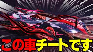【荒野行動】Fateの殿堂クーペが最強すぎるｗｗｗ