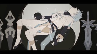 Cover art for 【Xiao×Chongyun】ビターチョコデコレーション（Bitter Chocolate Decoration）【Genshin】