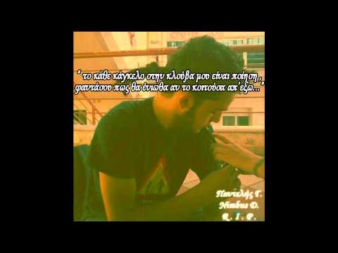 Bloody Hawk ft. Nimbus D - Γελάω (2013)