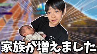 4人兄弟になりました。