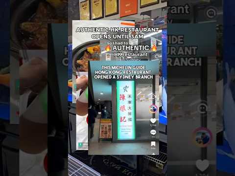 Open until 3AM! Authentic hong kong restaurant in Sydney 🥢 #sydney #sydneyeats