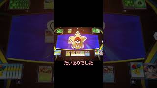 ポケパッドでお祭り音頭デッキを強化してみました! #ptcgl #ポケモン #ポケカ #ポケモンカード