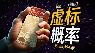 [閒聊] 窮鬼取暖區！流螢我們只抽0+0