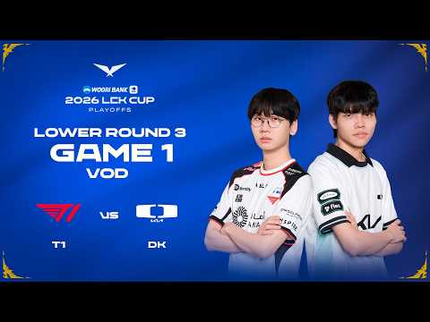 T1 vs DK | Playoffs Lower R3 Game 1 | 2026 LCK CUP