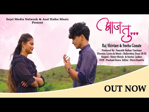 Snehal jadhav Aaj tu