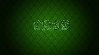 アスラーズのアスラ切り取ってみた！