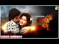 Kalankini Badhu কলঙ্কিনী বধূ Bengali Movie Songs Video Jukebox Prosenjit Satab