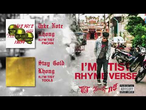 Rhyme Verse I'M TIST - Take Note - KHONG ft.I'M TIST, FNOAN / Stay Gold  - KHONG ft.I'M TIST, Tool$