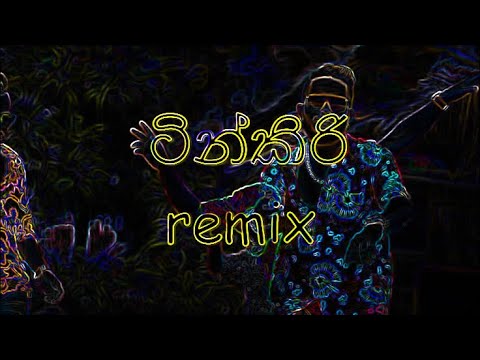 DJ JNK x @Moniyo x @Dimi3 Remix remix 2022 new video | AROMI MUSIC REMIX | Lyrics VIDEO
