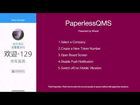 Paperless QMS Video