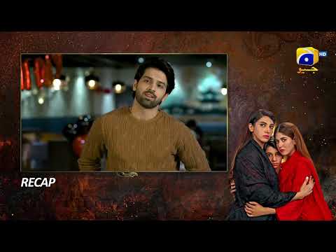 Recap Bojh Episode 69 - 12th July 2023 - HAR PAL GEO