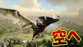 16 Ark Tekエングラム解放 同盟で島ボス戦 クモb ゴリラb Extinction 絶滅地球 Pc版 Ark Survival Evolved 公式pve تحميل اغاني مجانا