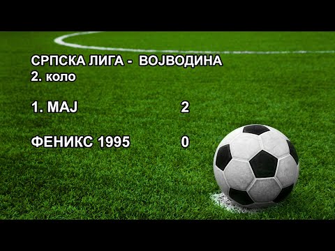 22.08.2020 1 MAJ RUMA - FENIKS 1995 2-0