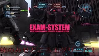 [バトオペ2]イフ改がガンダムにボコられたってマ？