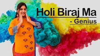 Holi Biraj Ma | Genius | Himesh Reshammiya | Dance Choreography | Sujana Shah