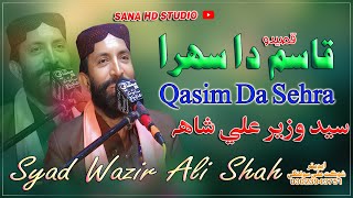 Download lagu Qasim Da Sehra - Syed Wazir Ali Shah - New Mehfil Qasedo 2026 - Qaseedo 2026 @sanahdstudio1110 mp3