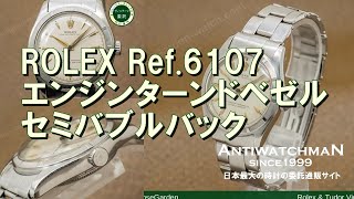 ROLEX 自動巻き時計 シルバー、ヴァンテージ、アンティーク 1990年 アンティーク ロレックス SS エアキング ref5500 自動巻