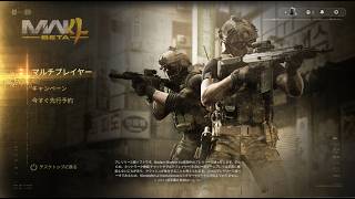 COD:MW4 BETA