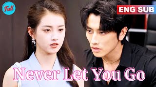 Download lagu [ENG SUB]⏳Never Let You Go | A Wall Street Genius' Worst Trade Was Love | Full Version #drama #ceo mp3