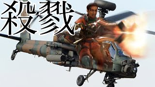 【Apex】戦闘ヘリ『ランパート』にハチの巣にされた【バグ?仕様?】