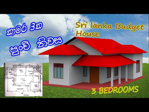sri lanka home design,/ Small House Design 2021/small budget house built,3 bedroom #shots