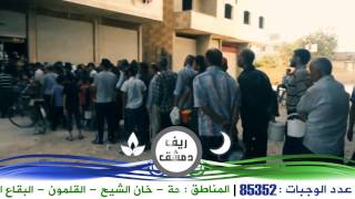 preview picture of video 'تقرير حملة إفطار صائم 1435 - جمعية عطاء للإغاثة والتنمية'