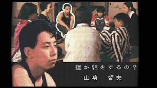 晦つきこもりを読んでいく~1周目5話：哲夫おじさん「学園に眠る財宝」~