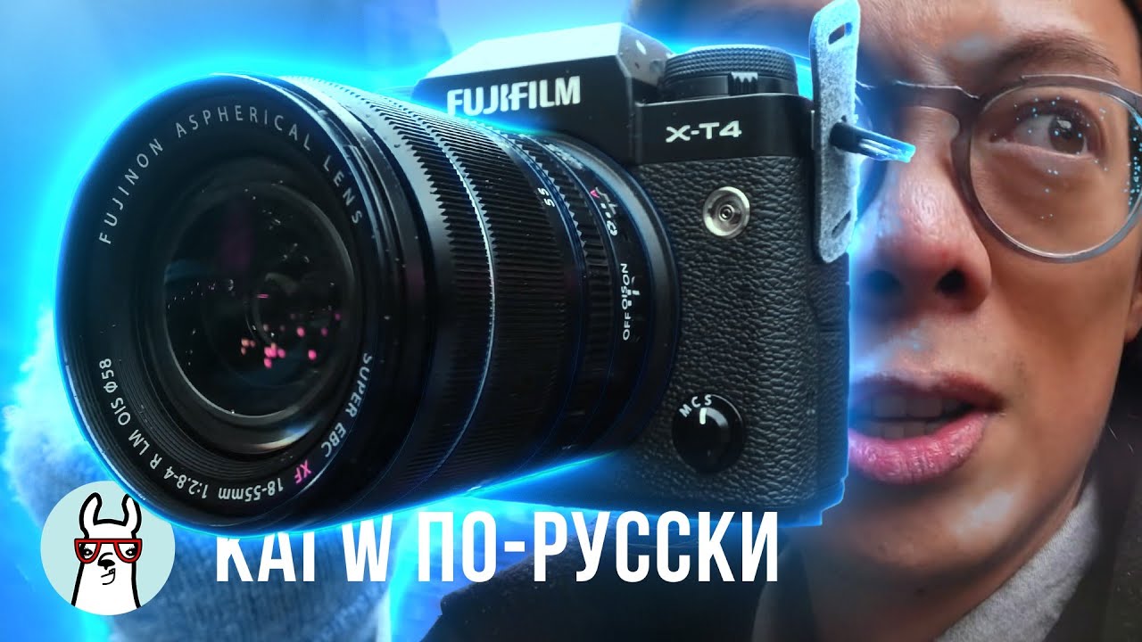 Фотоаппарат Fujifilm X-T4 body черный