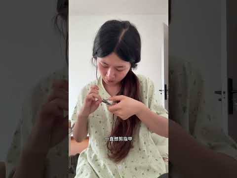 Super AMAZING DAILY WEI WEI COME TO PLAY WITH ME #vlog Daily Life#视频博客#Daily life#Intern