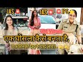 एक घोंसला कैसे बनता है एक तिनका देख कर �