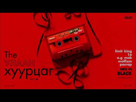 LIMIT KING x 1A x O.G MOB x WOLFIZM x PACRAP: Men In Black (Audio)