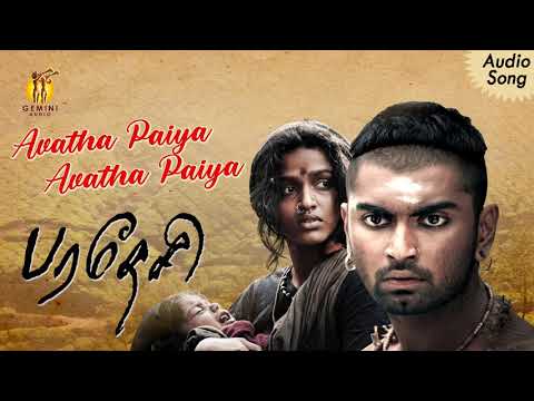 Avatha Paiya | Paradesi