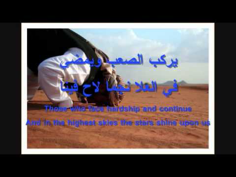 Aedoon by Muhammad Al Husayn (Lyrics with English Translation)