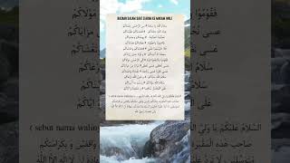 Download lagu Lafadz Salam Ketika Ziarah di Makam Waliyullah mp3