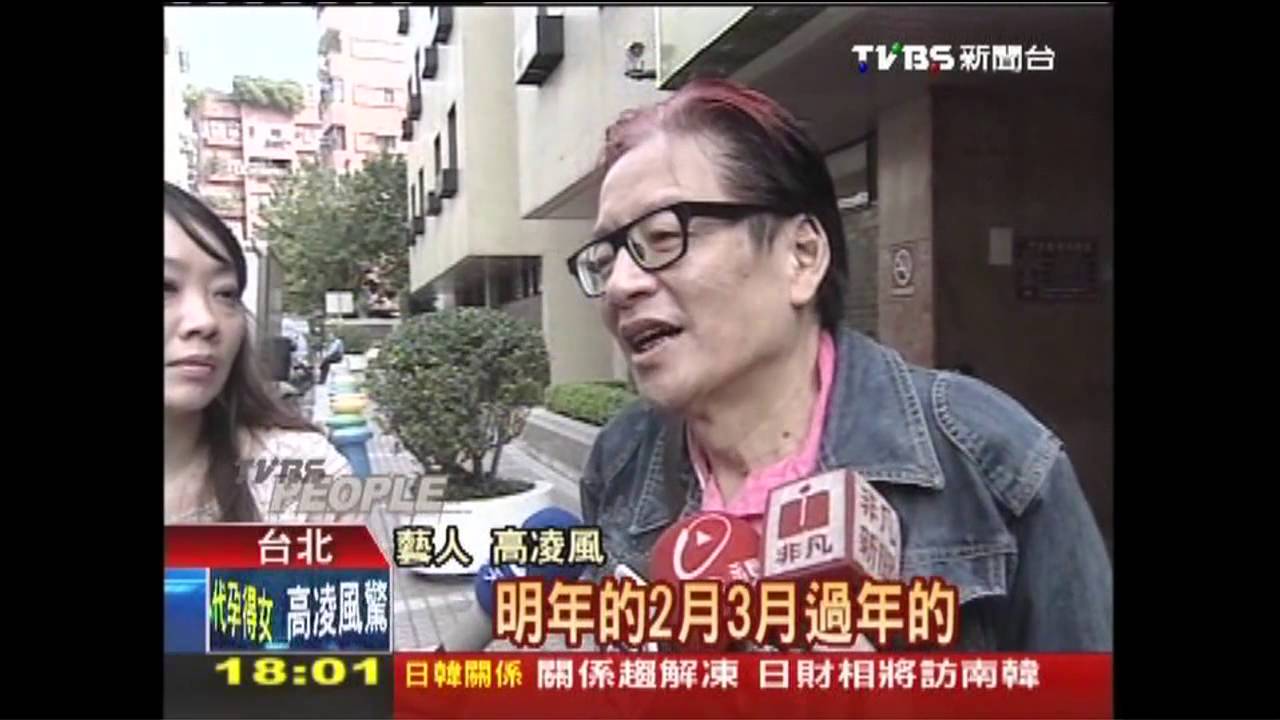 急性敗血症引血癌? 高凌風:停工一年
