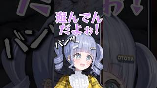 わきくんを頼って魔法を使う魔女クロ・ムー【ぶいすぽっ】【夜乃くろむ】#ぶいすぽっ #夜乃くろむ