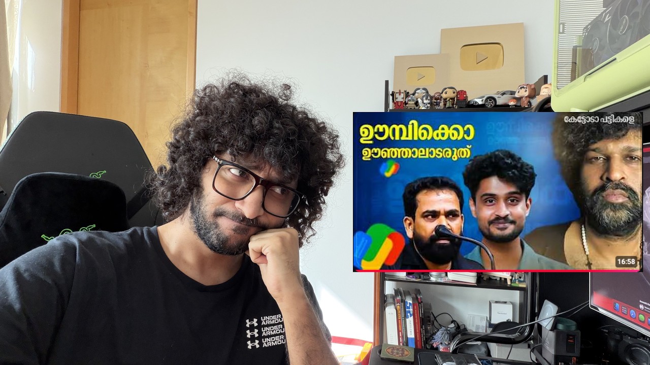 Reviewers Cash Medicho? Medikarundo? | My Reaction | Malayalam