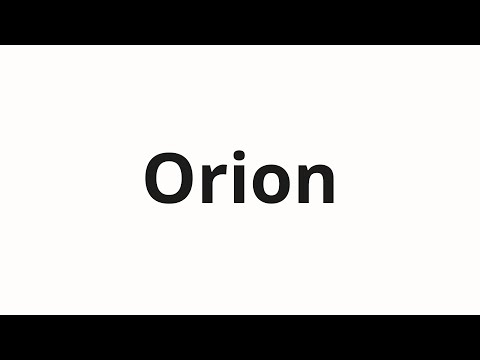 How to pronounce Orion | Орион (Orion in Russian)