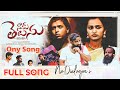 Naku telusu #lovefailure Full Song || No Dialogues || Pareshan boys Babu & Sravan Diamond