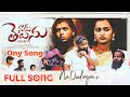 Naku Telusu Lovefailure Full Song No Dialogues Pareshan Boys Babu Sravan Diamond