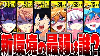 【神回】アプデ強化されたブキ限定プラべしたら、0キル戦犯が紛れてました。【スプラトゥーン3】