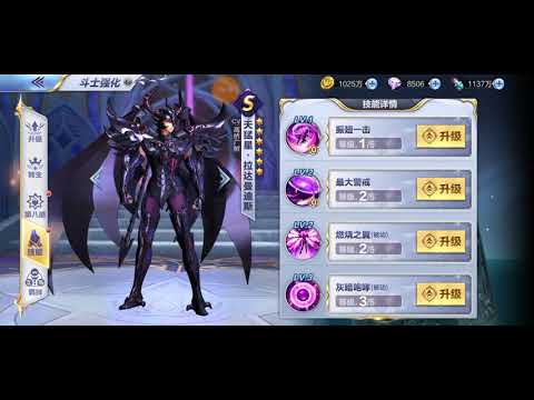 IN DEPTH : WYVERN RADAMANTHYS SHOWCASE
