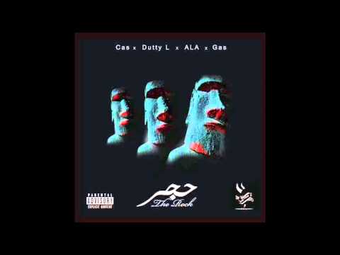 Cas x A.L.A x Gas Feat. Dutty Lion - The Rock / حجر