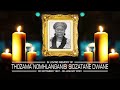 In Loving Memory Of Thozama Sidzatane Dwane