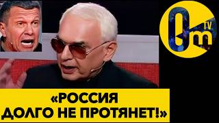 «МЫ ДОЛЖНЫ ДАТЬ ЗАДНЮЮ!»