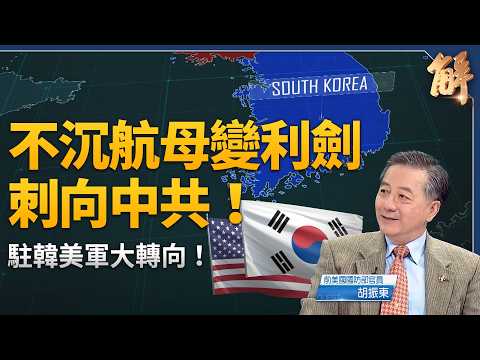 The new US defense strategy prioritizes the Indo-Pacific region as both the most difficult and cr...