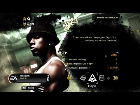 Прохождение Need For Speed Most Wanted часть 7