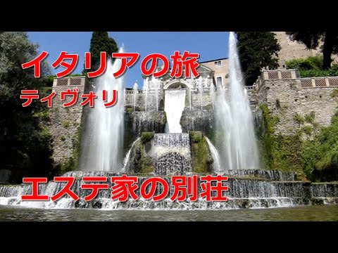 地中海の庭園 – イタリアの屋外デザインの 10 のヒント  庭園