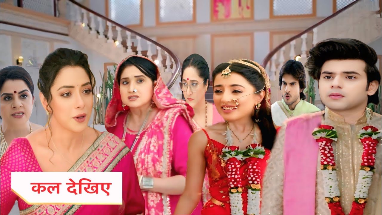 प्रेरणा और अंश ने की शादी आया नया ट्विस्ट | ANUPAMA TODAY NEW UPCOMING PROMO | ANUPAMA SERIAL PROMO