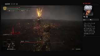 兄貴とエルデンリング！＃5